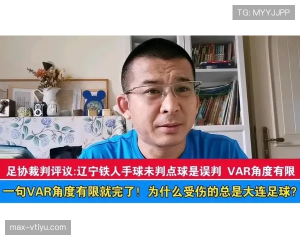 故意手球判罚标准为何常引发争议，VAR如何介入判定？
