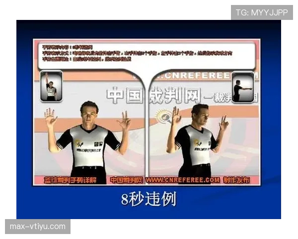 篮球后场规则全面解析：什么时候算违例？